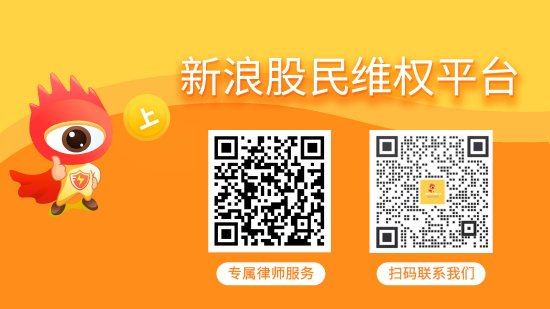 华闻集团及高管纷纷被罚，这类投资者可维权